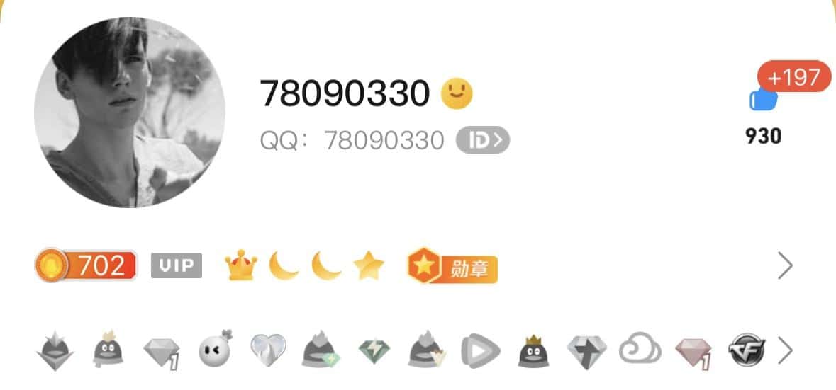 八位：78090330皇冠