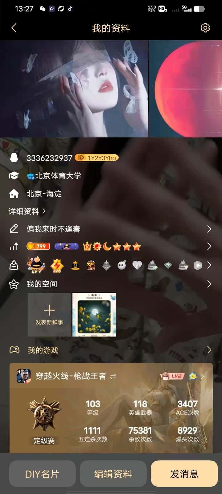 v9黄8绿6皇冠👑3336232937/无社交/来历安全