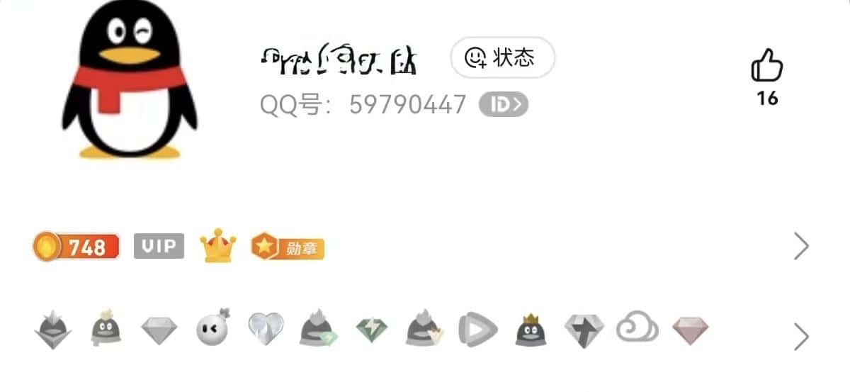 拍个👑8位