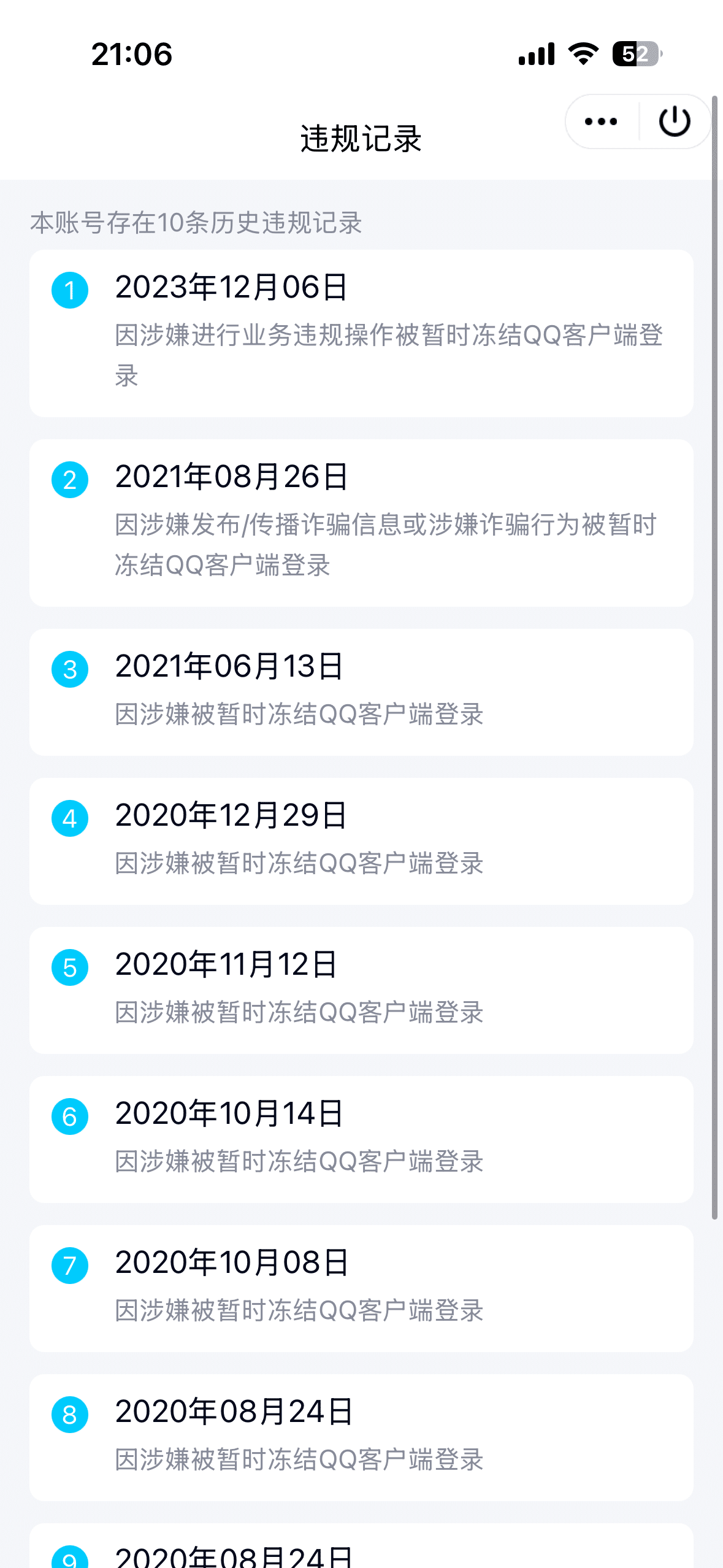 国庆拍个极品客服900业务满级号视频时间长