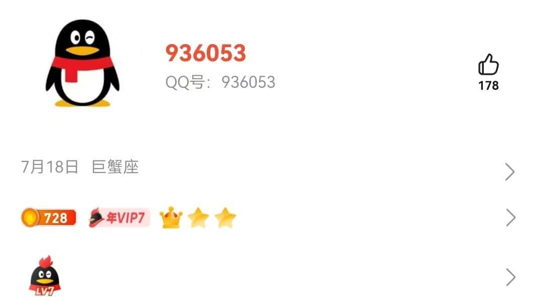 拍个6位：936053靓号皇冠会8干净号码喜欢上
