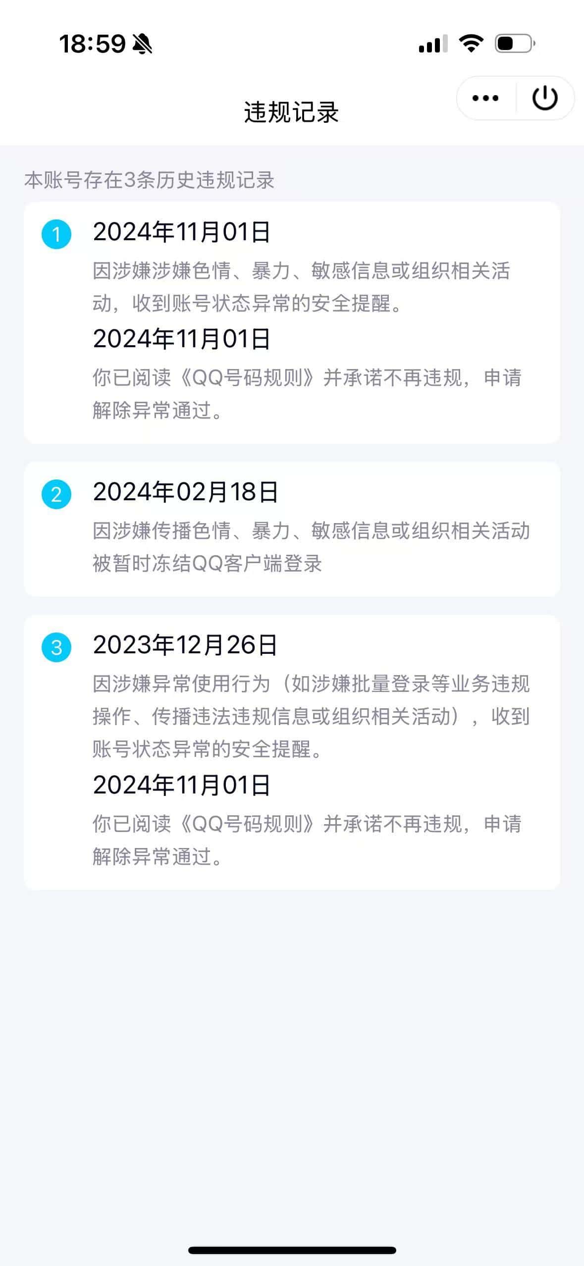 158000001黑金靓号，领导号