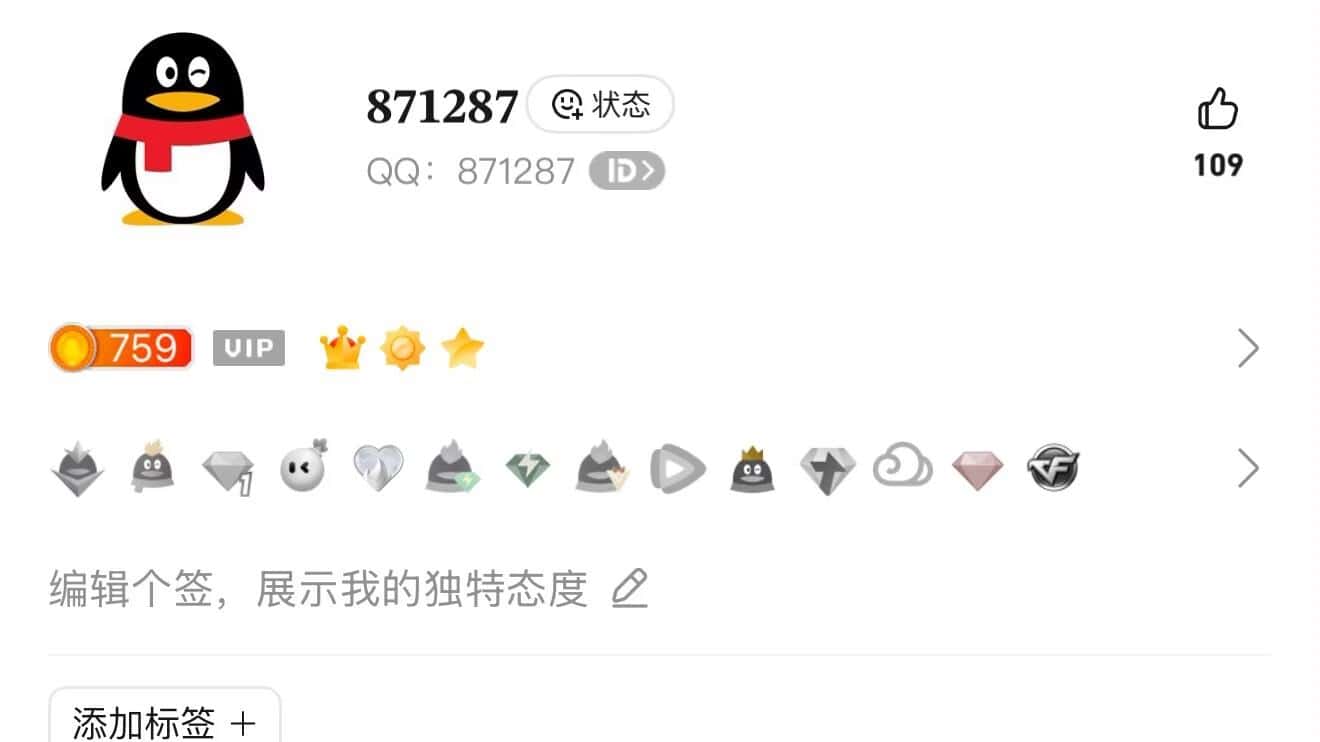 喜迎国庆拍6位871287首尾呼应87ab87寓意完美