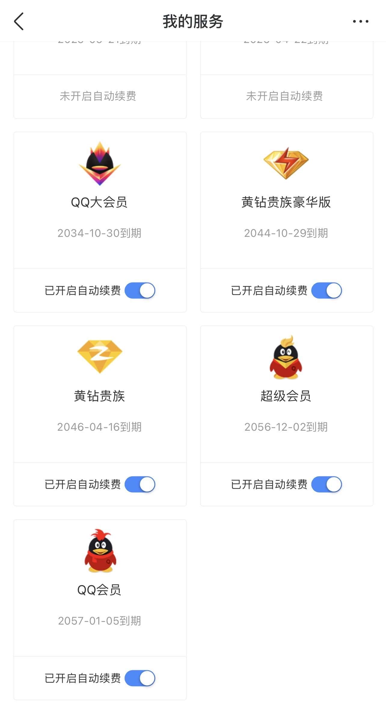 10-1普天同庆拍极品7爱情寓意号"一世生世就爱你"准双冠顶级黄金靓大9双三星~贡献+10