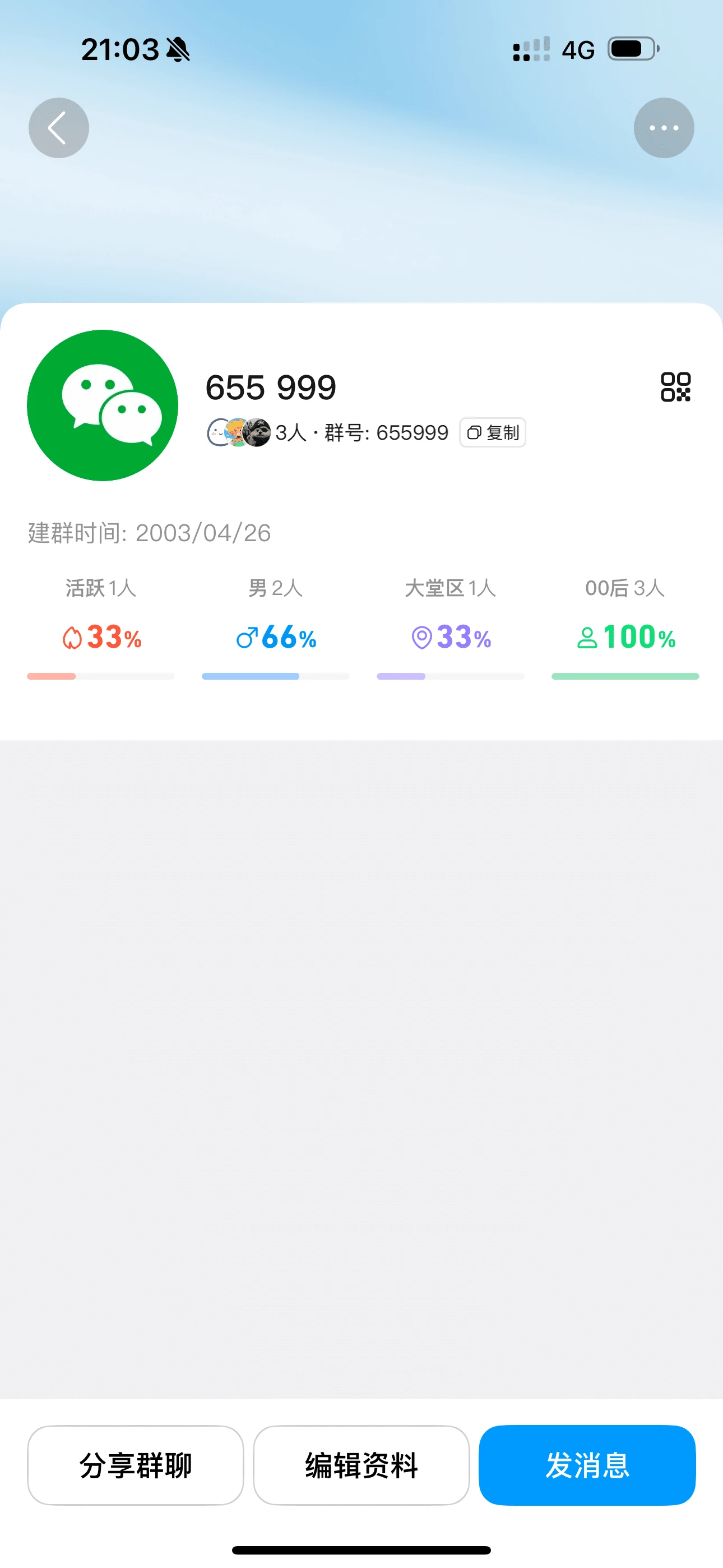 庆国庆拍个极品q群655999带小号