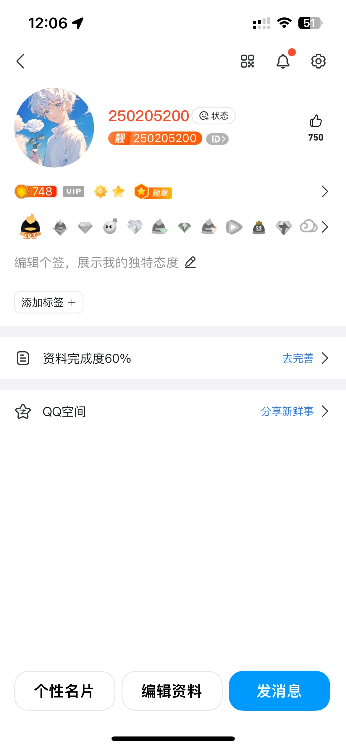 国庆拍个爱情号