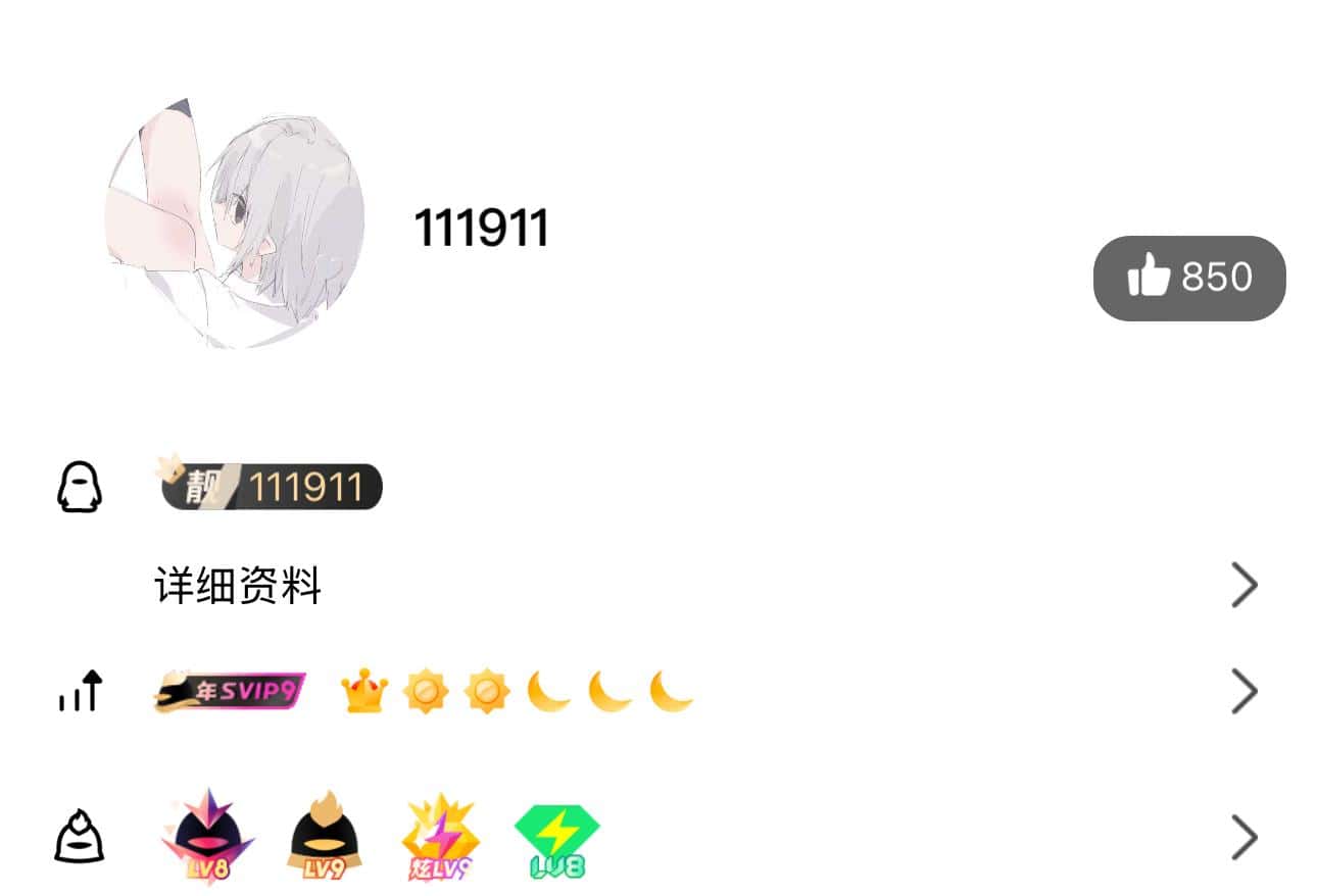 UID：15拍卖顶级黑金六
