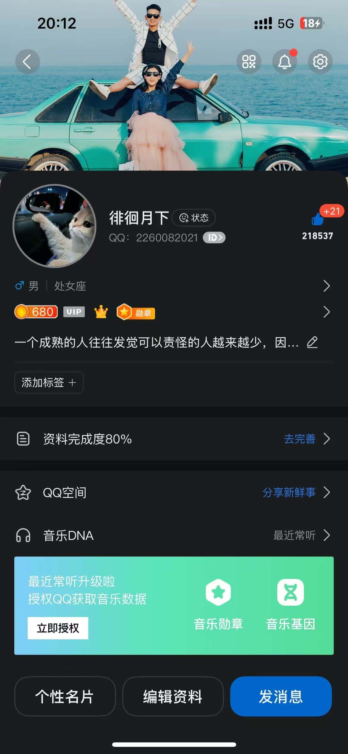 拍个0违规皇冠社交