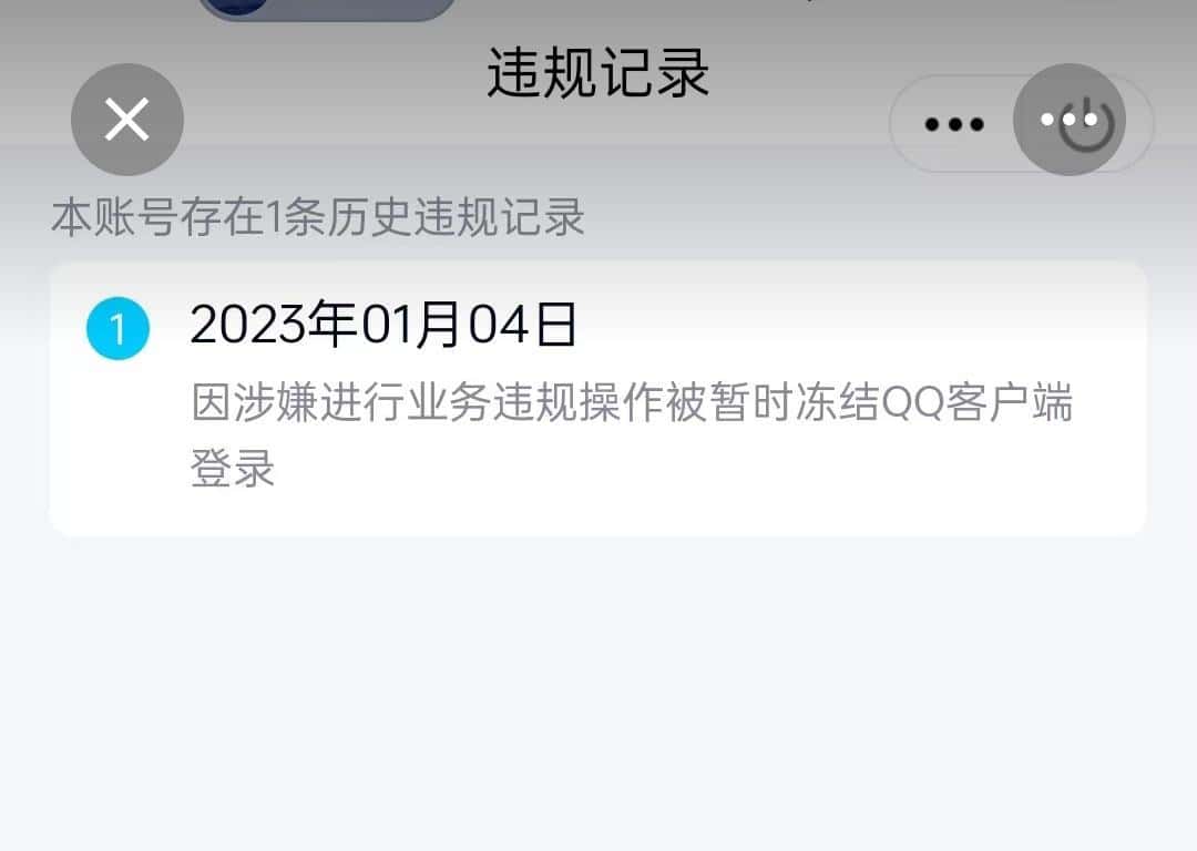 国庆拍卖1921921920中国广电192开寓意依旧爱你