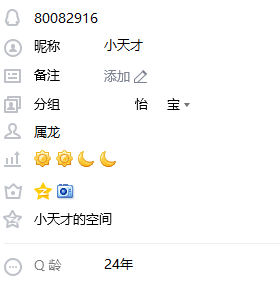 80082916客服八位