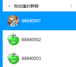 57级7A带3靓群可以绑定v3172222222