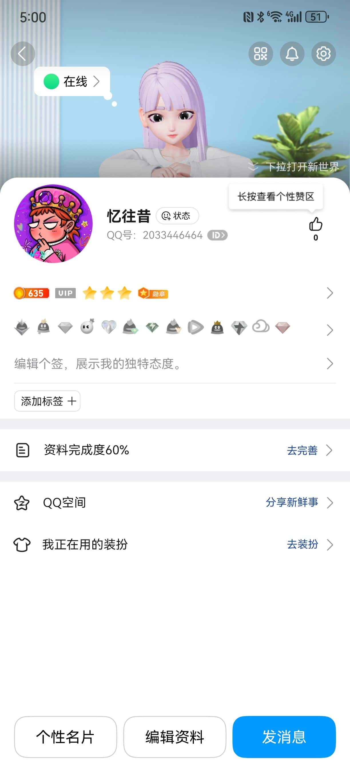 203344漂亮结尾ABAB