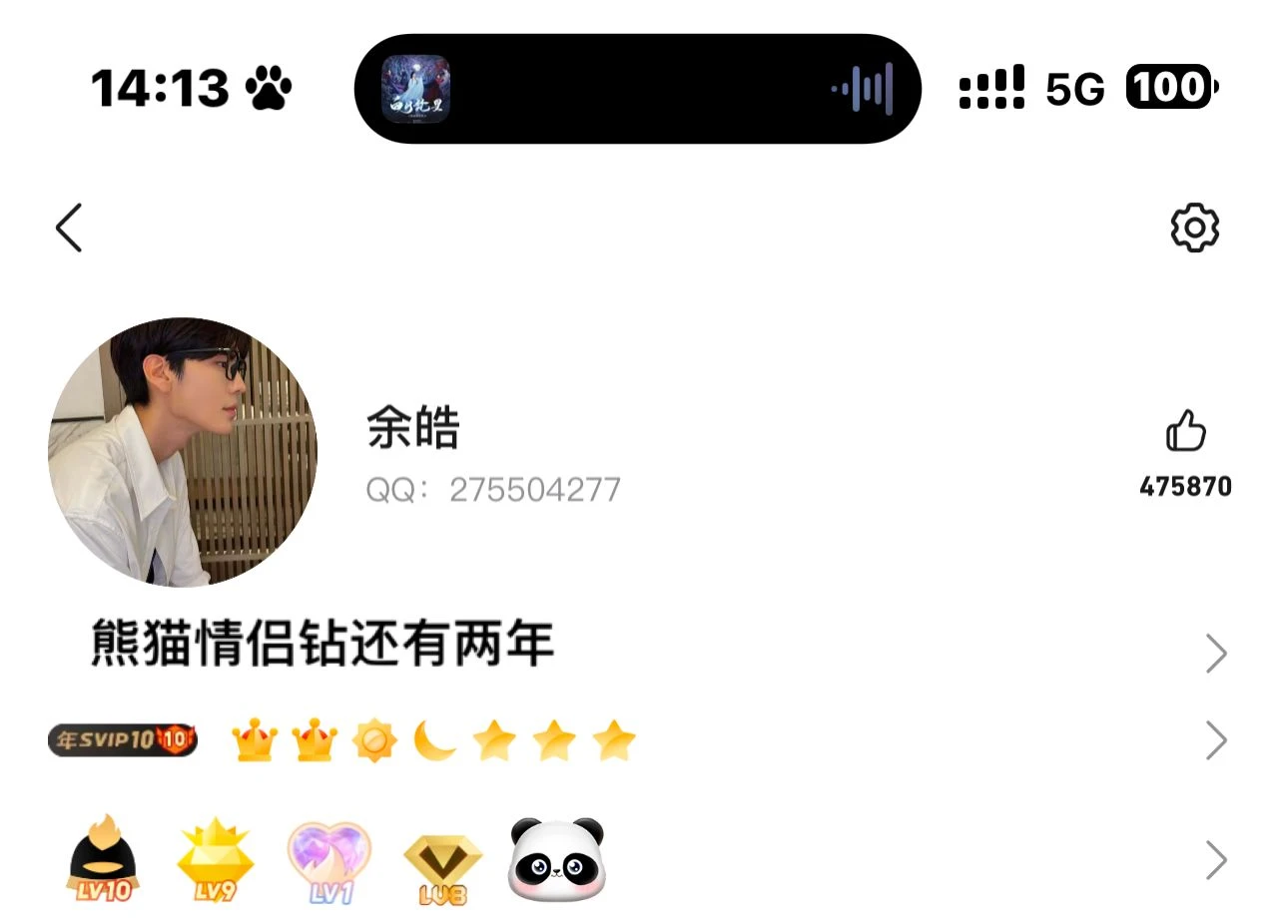 高特权sv10黄9绿8空间人气200w访客