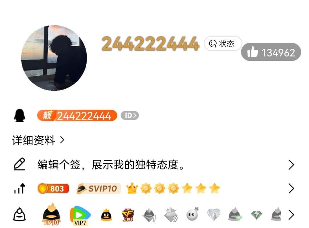 拍个业务AB九位
