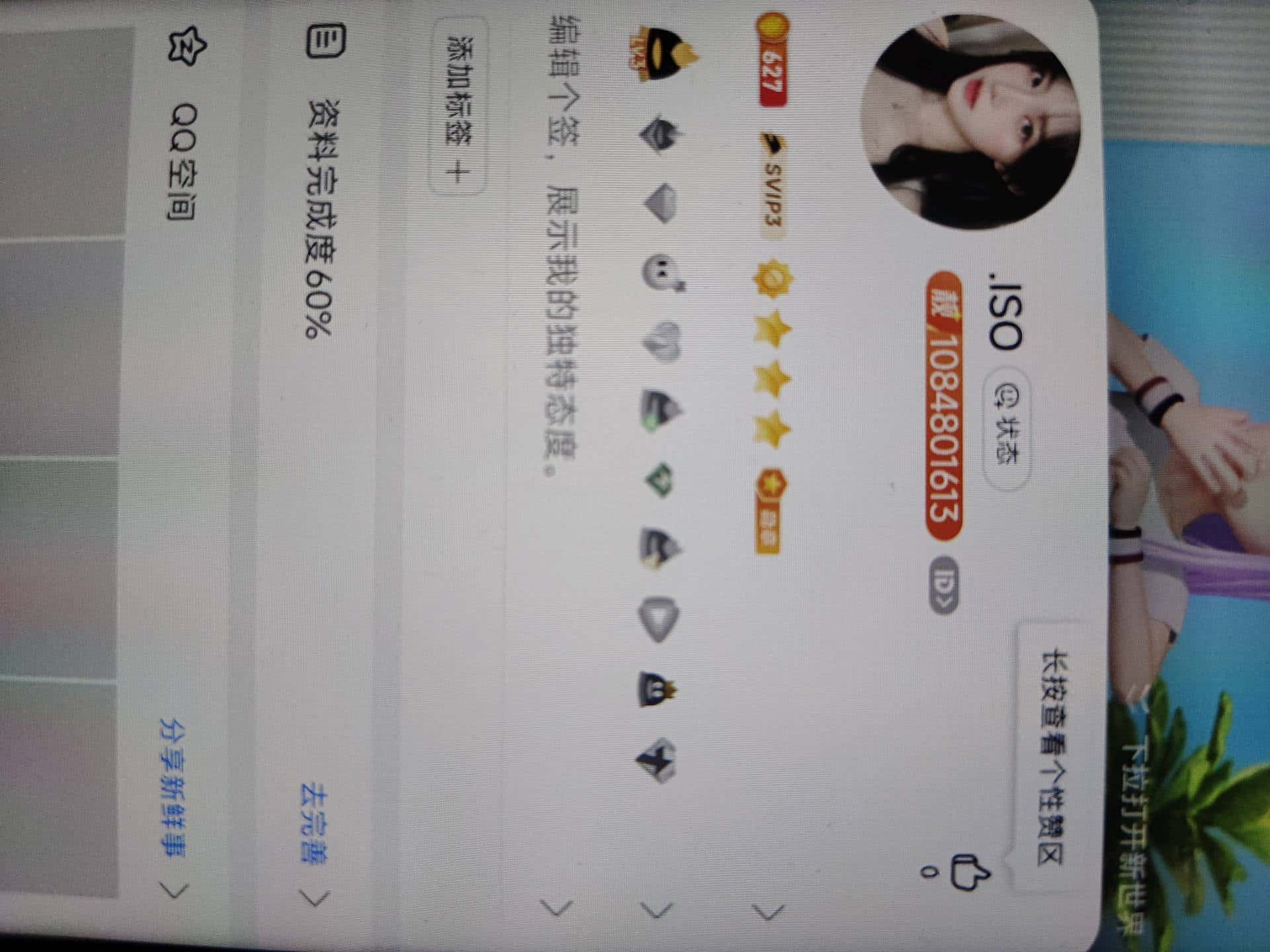 拍个首次社交靓号单太0违规