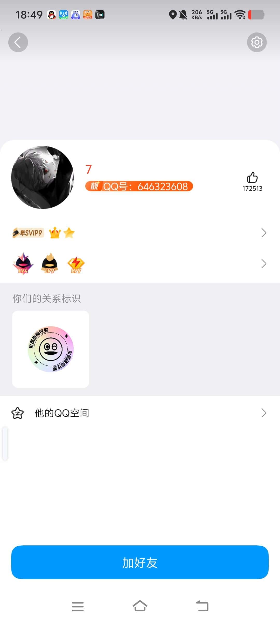 大会员v9黄8靓号皇冠👑646323608