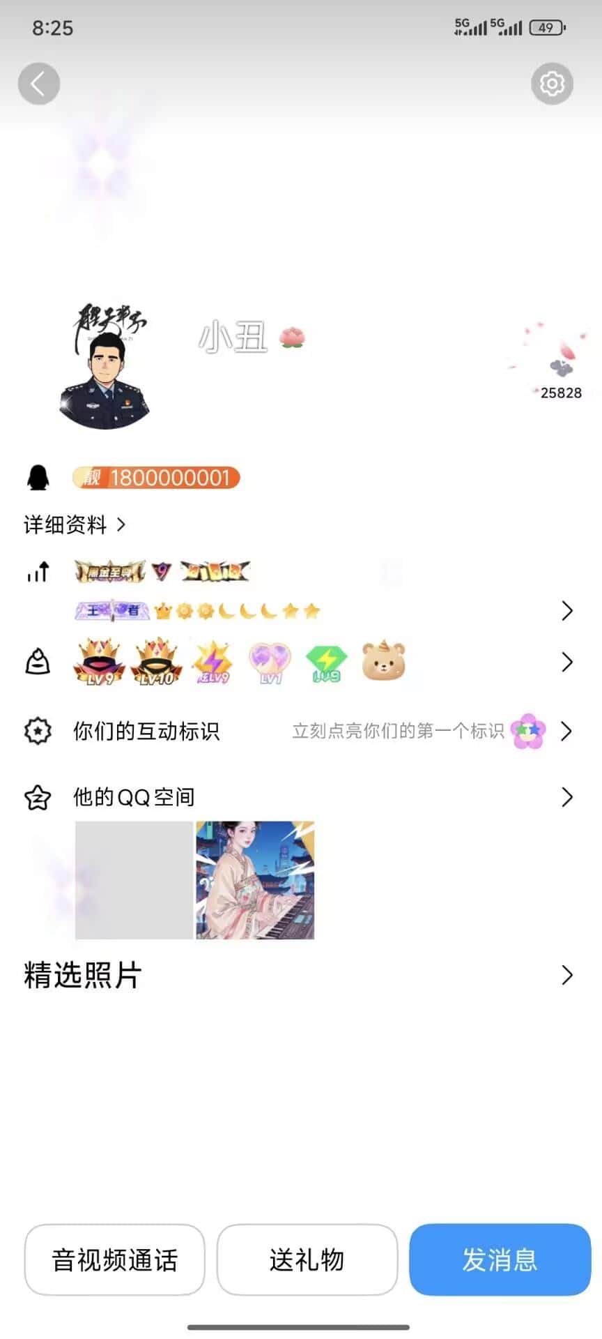 迎十一，庆国庆，特此拍卖领导号1800000001，等待有缘人