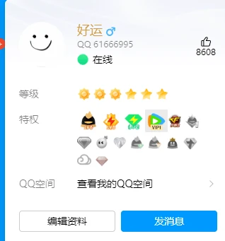 精品业务8位【61666995】六六大顺，伪5A，九五至尊/一切可用，号码圆润