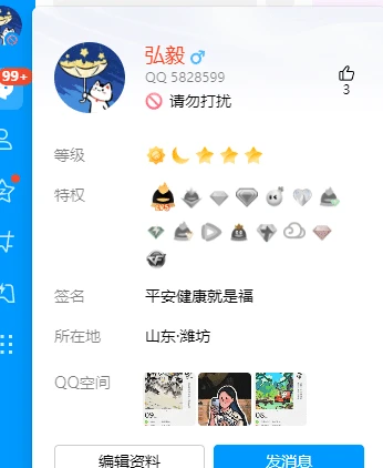 镜子回旋发财号5828599