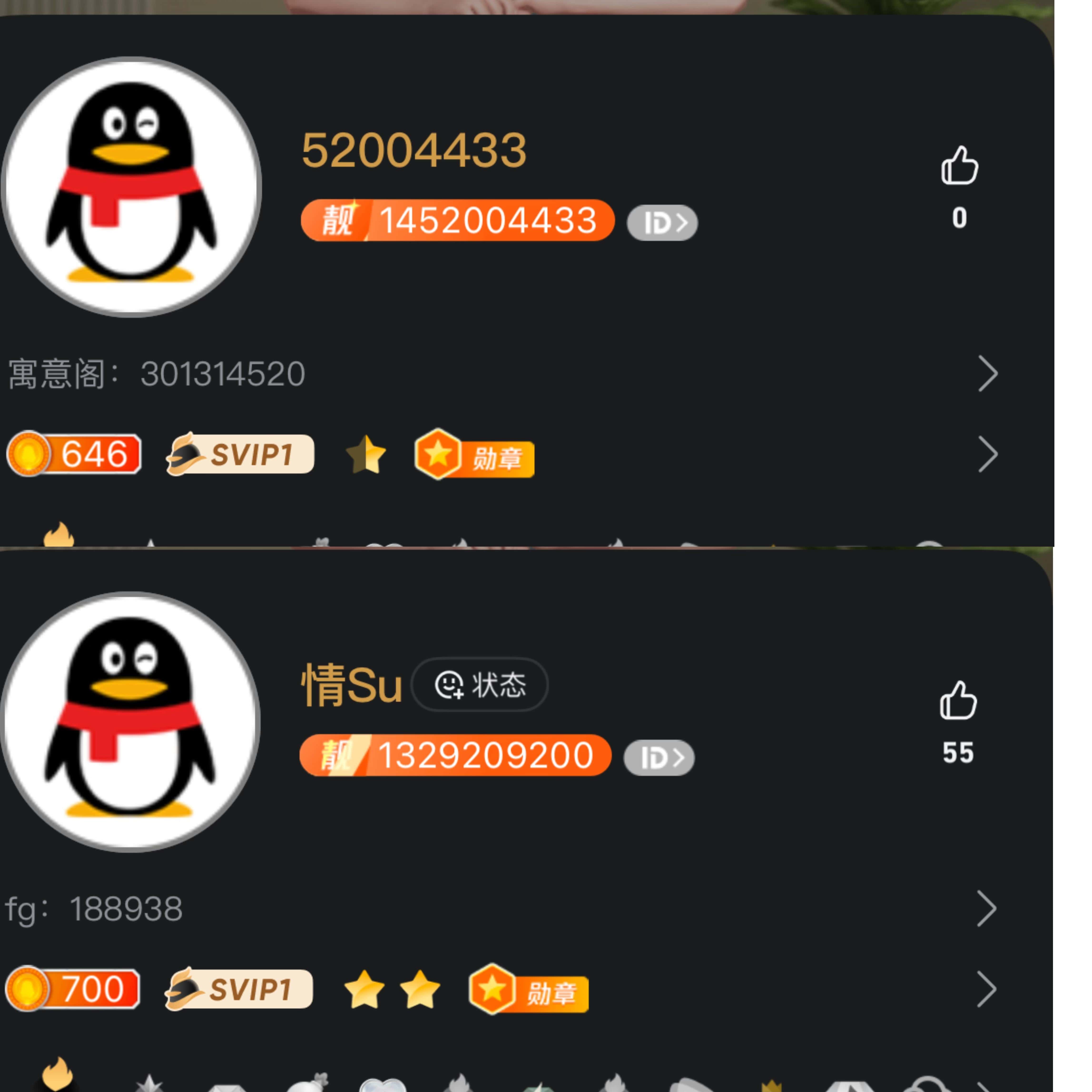 爱情小10