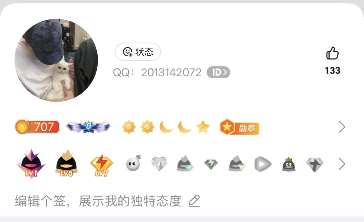 拍个爱情寓意号2013142072会8黄7