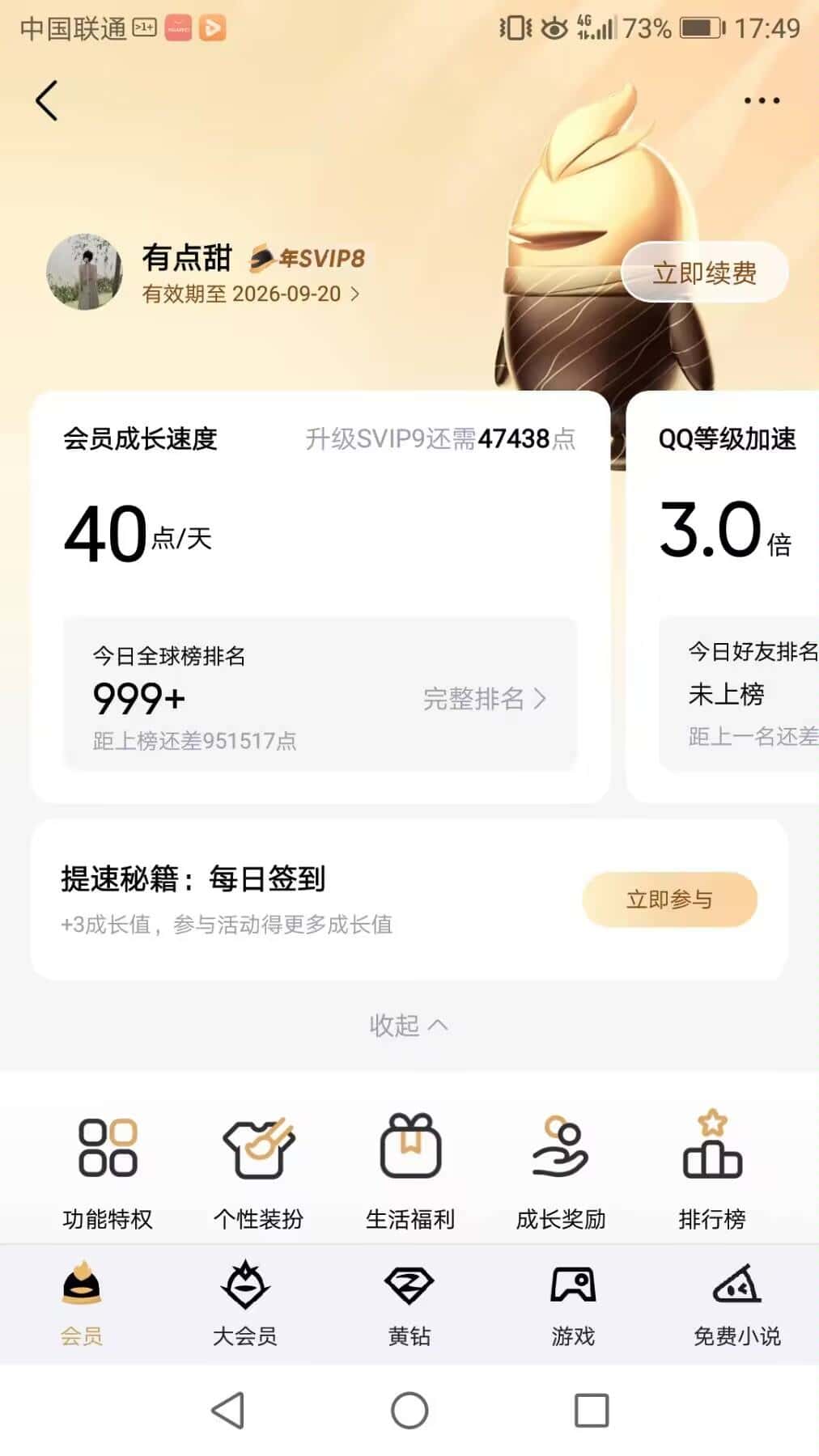 庆国庆拍卖普靓120012012，可绑微信0违规，上次拍卖买家已补偿