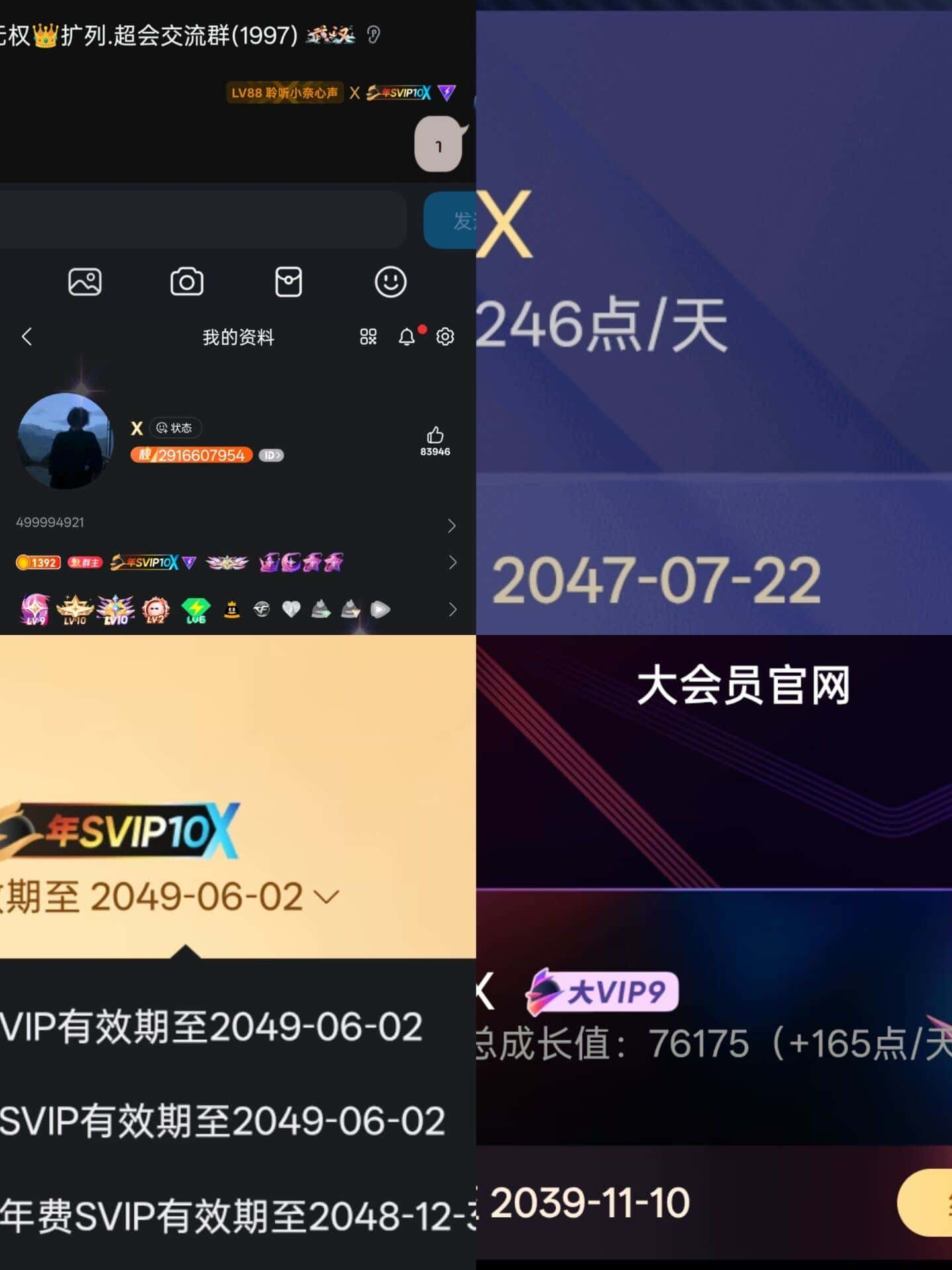 双节同庆拍个皇冠10位靓号买断顶级业务/大9黑金至尊3星黄/X3全开/靓群主/累计百年业