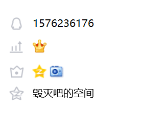 速拍个皇冠