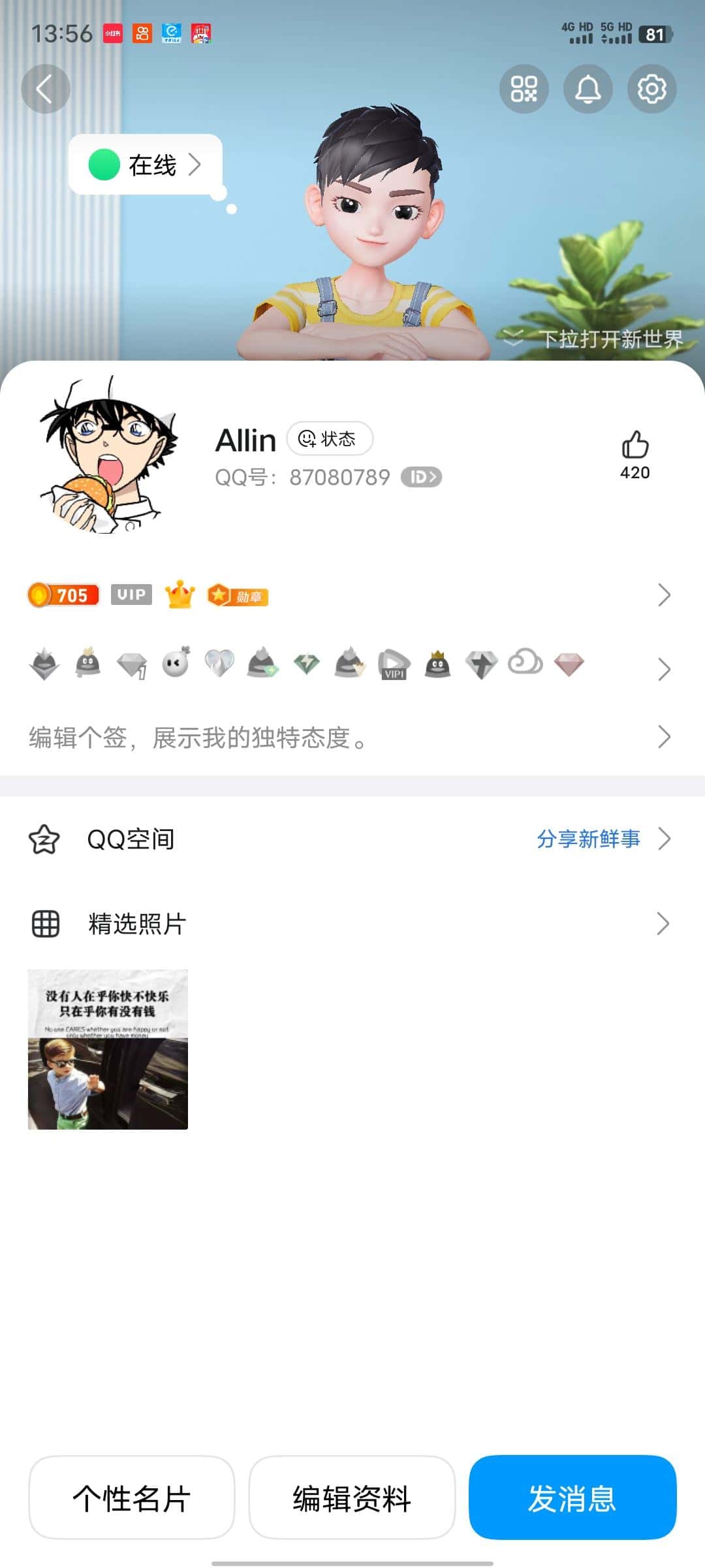 8708078-9皇冠八可V
