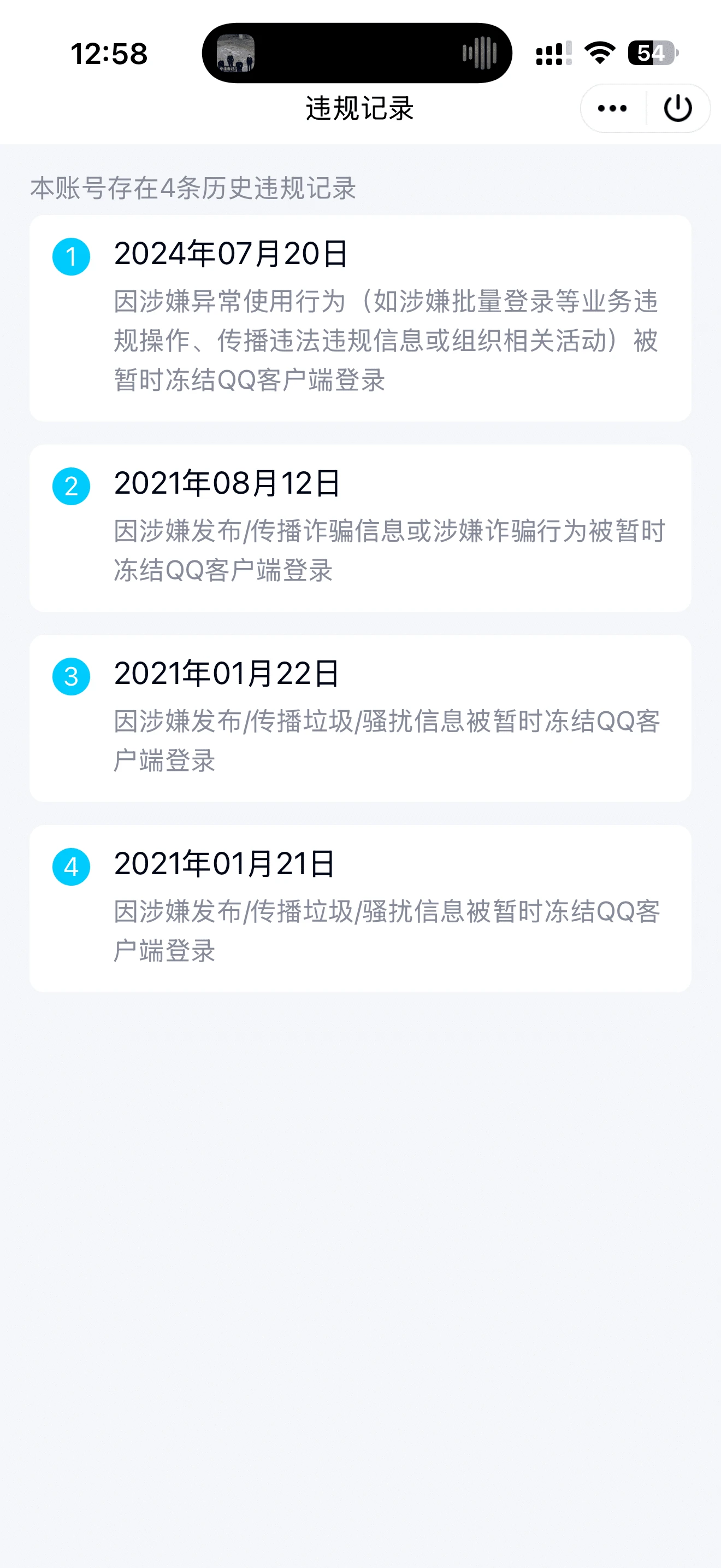 拍个好看的号吗199499969sv7黄8绿6