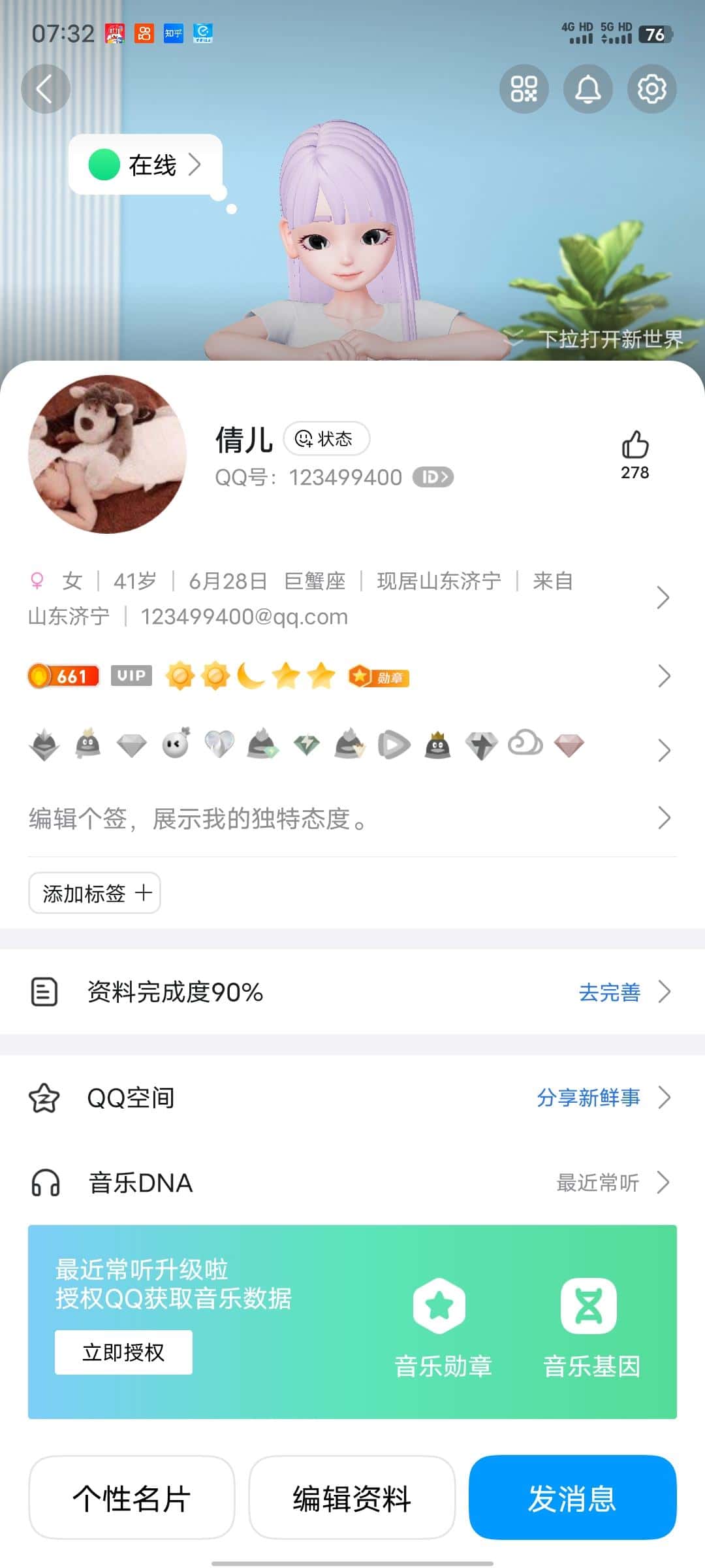 1234开ABBACC类型号可V