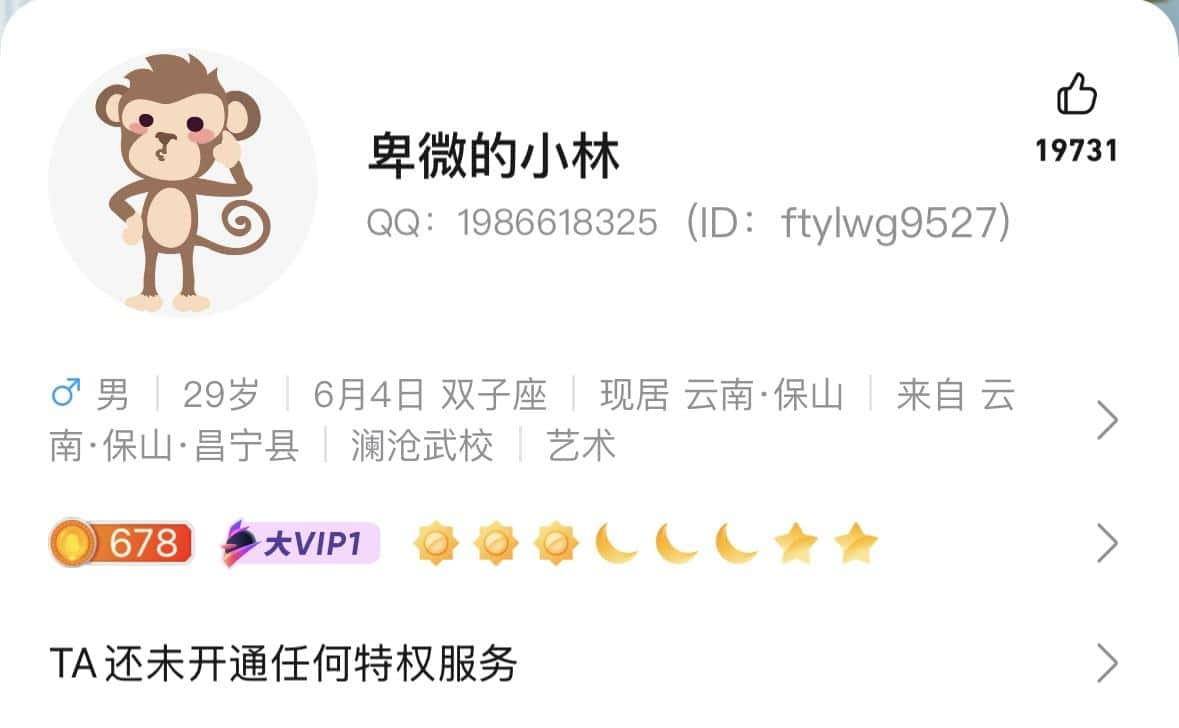 拍个62级准黄