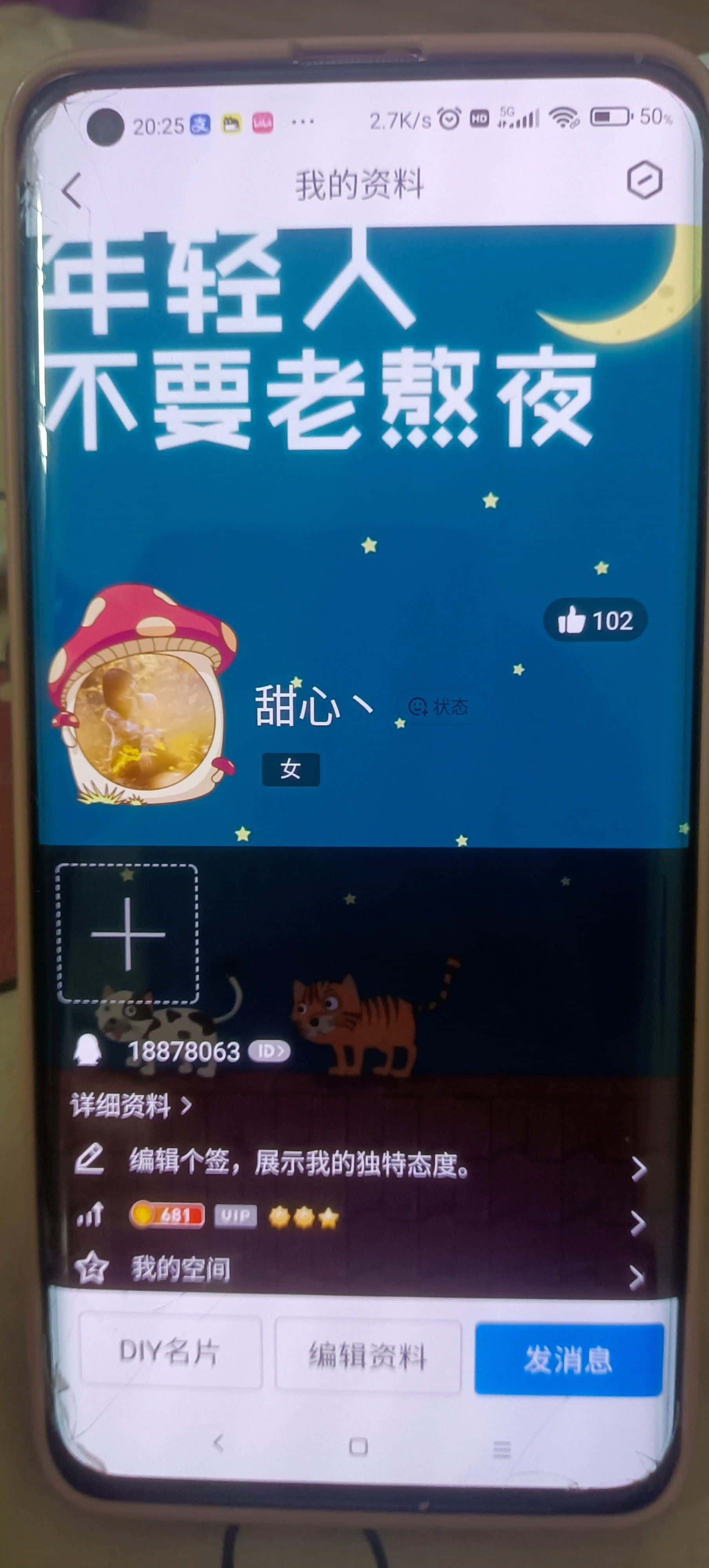 8位18878063零违规等级33