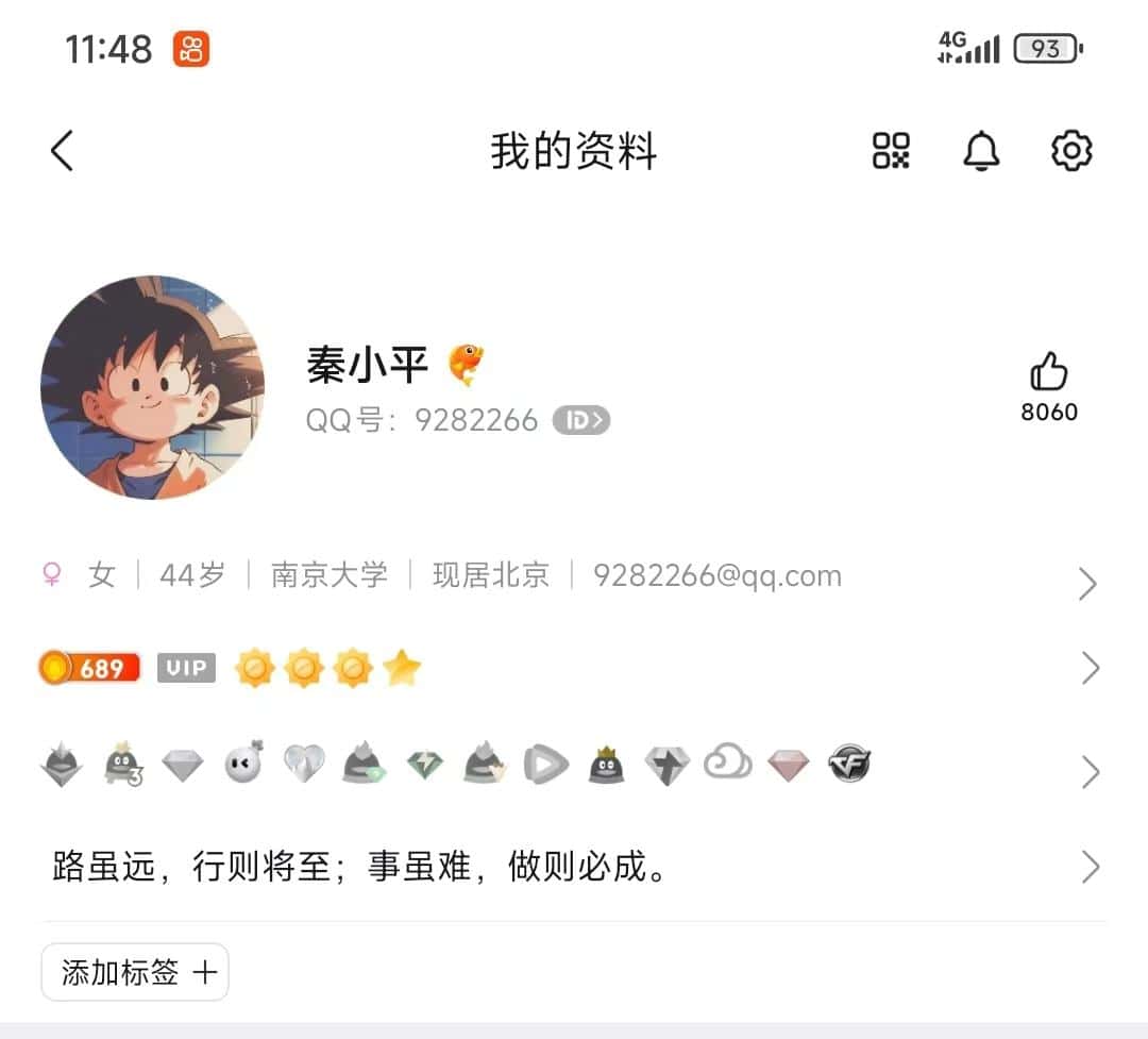 拍9282266漂亮七位尾巴aabb