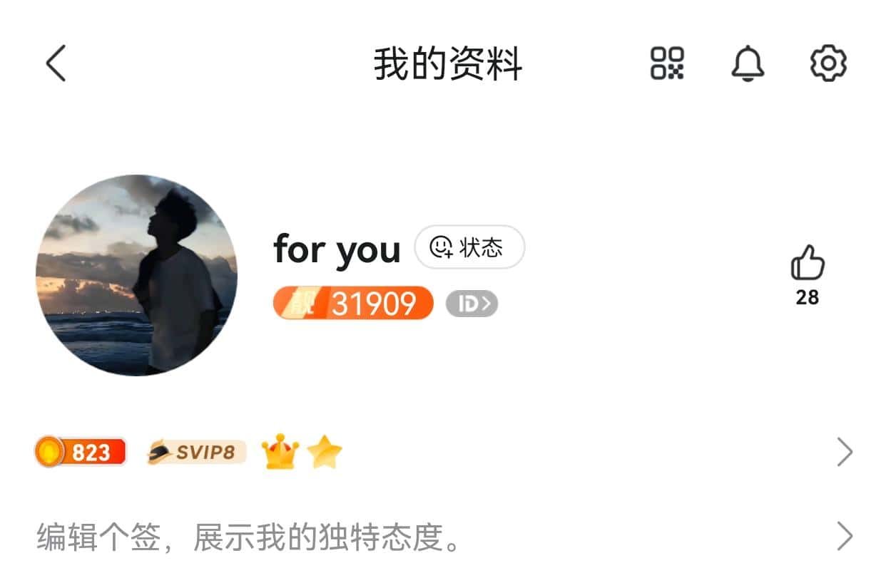 割爱拍个极品五位31909