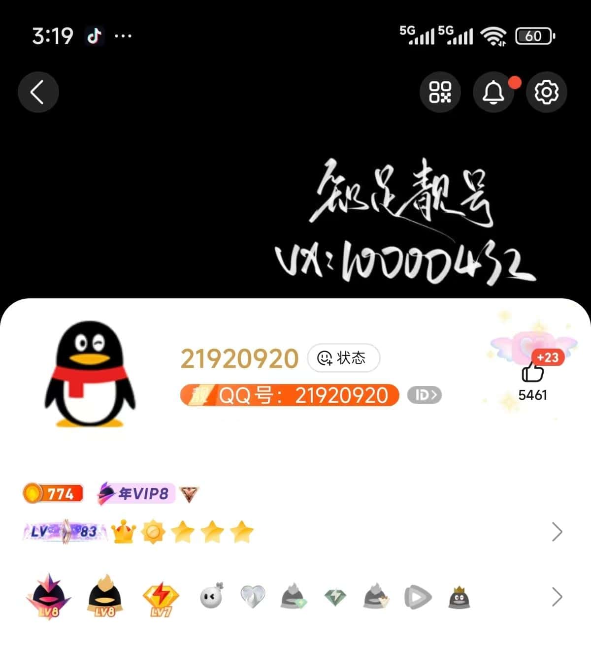 【知足】拍卖业务寓意21920920大会8会8黄7喜欢别错过
