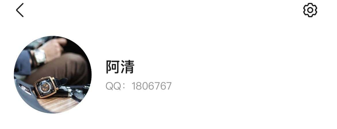 1806767手机号开CF带M200-竞技荣光