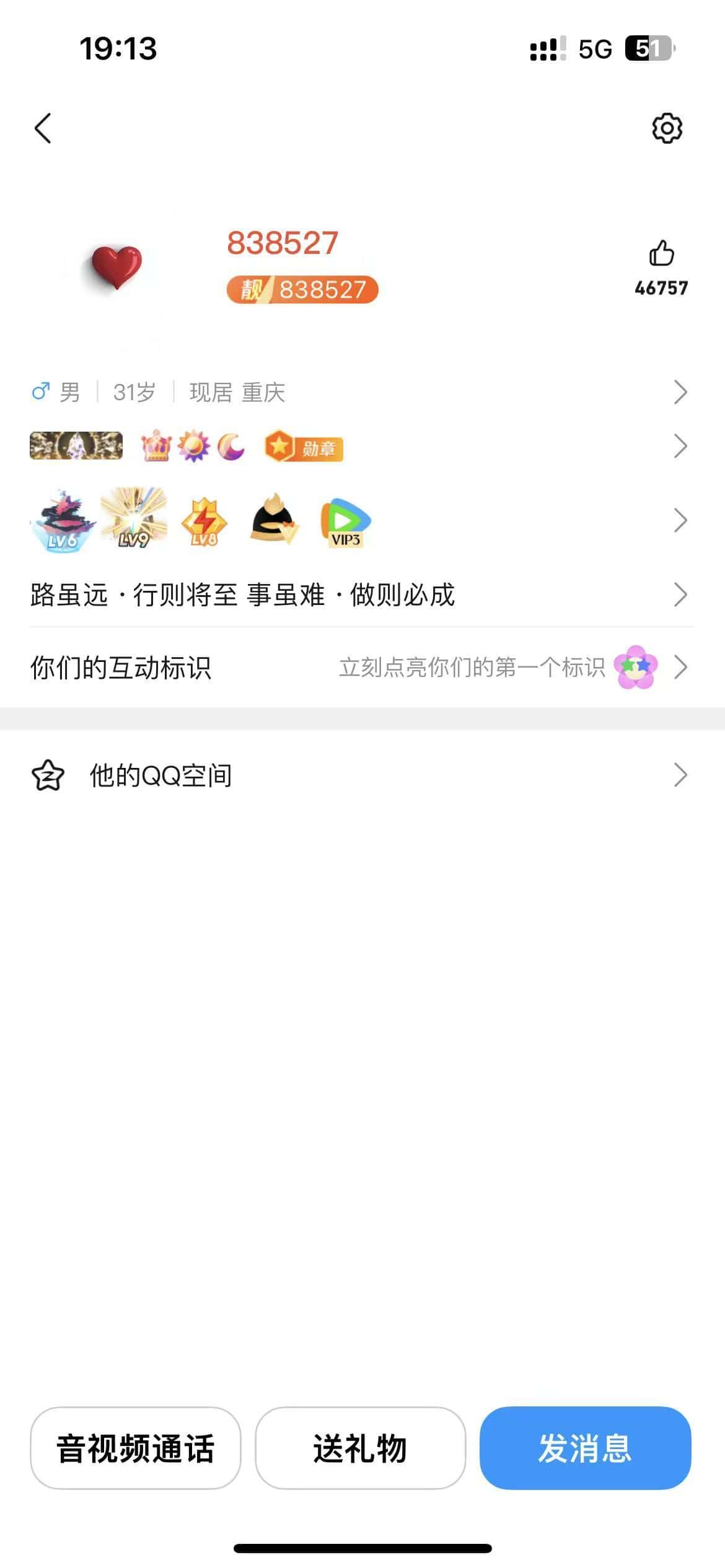 838527业务久久