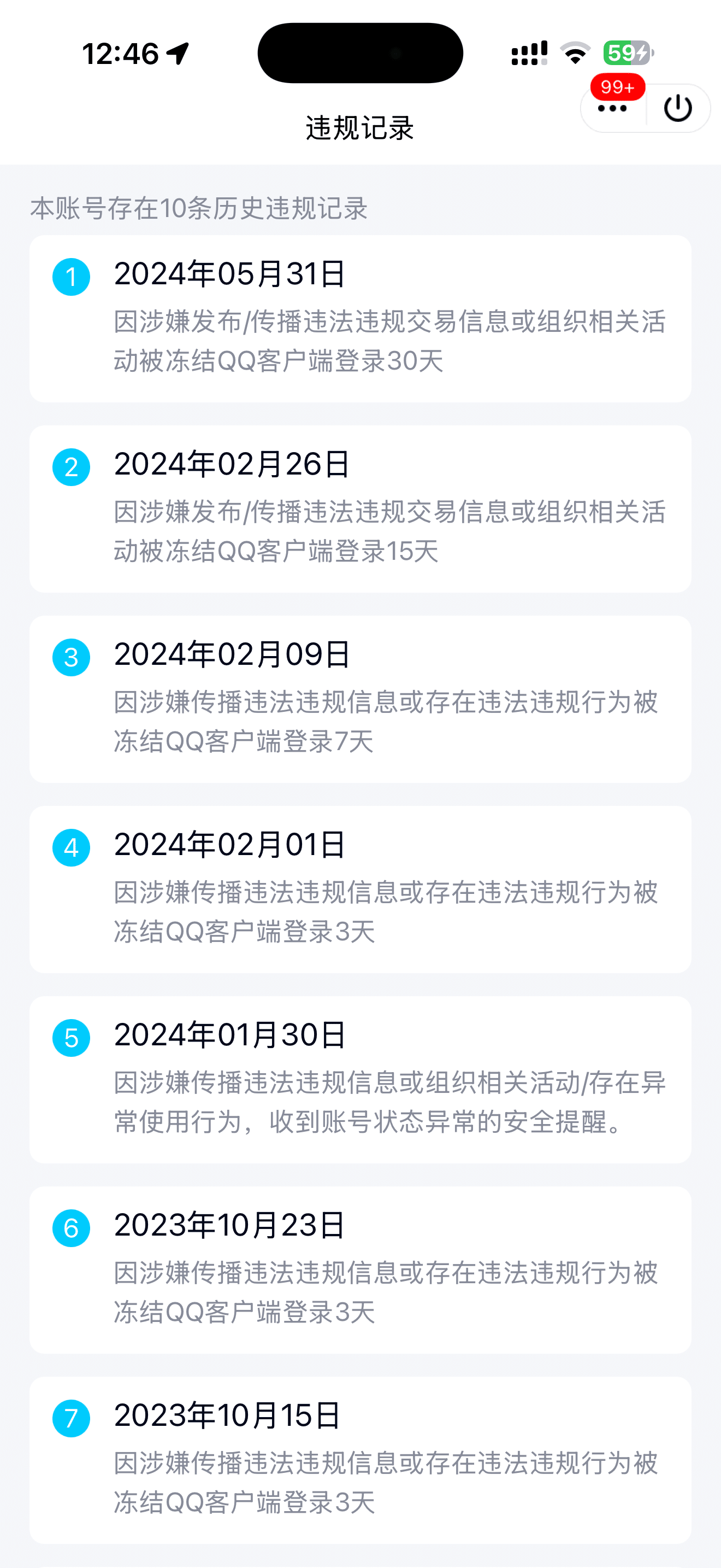 175888801