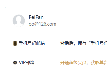 晚上7点拍个极品邮箱oo@126.com
