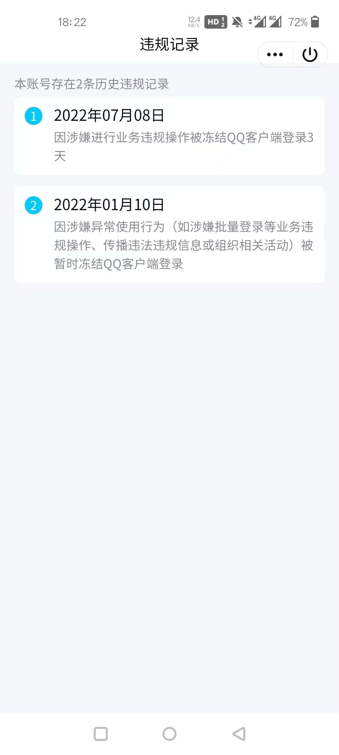 拍个无4小类型22X22X22X2