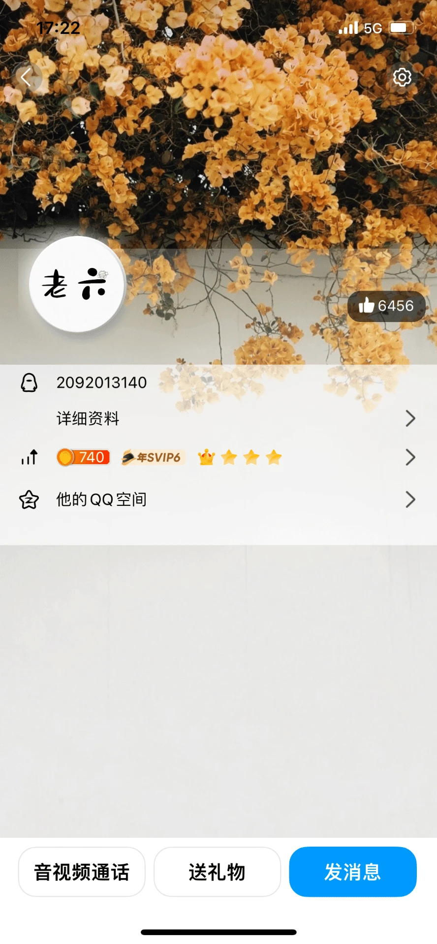 拍2092013140