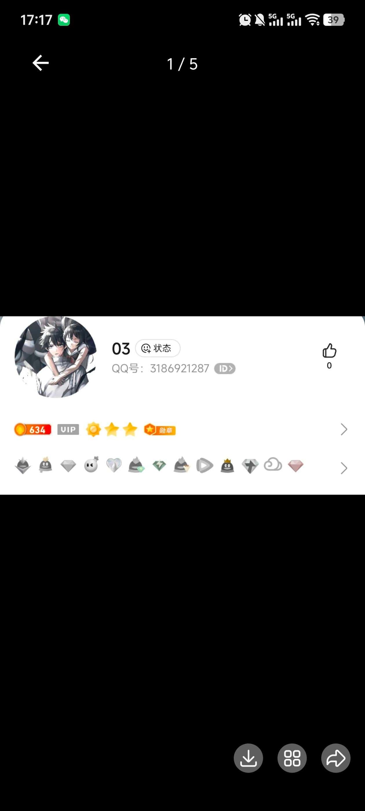 拍个0违规太阳带点王者
