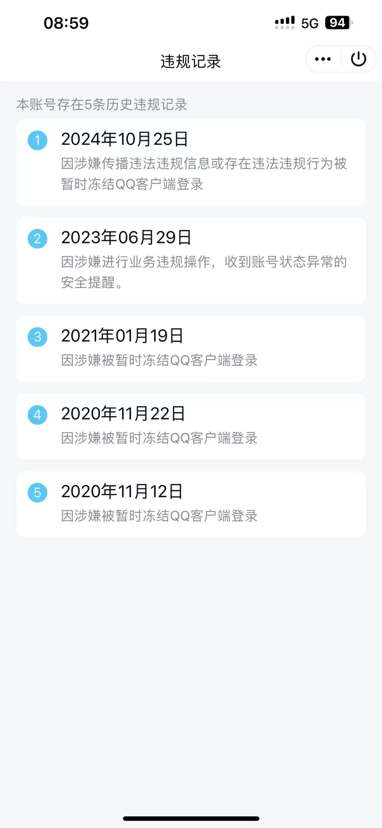 拍个小六794205