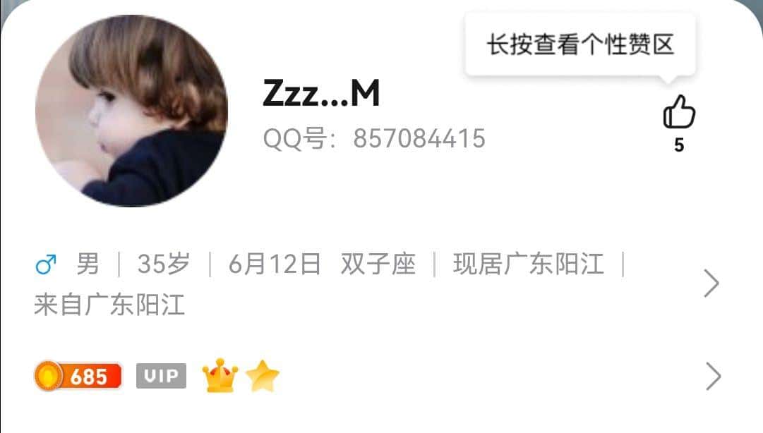 9位皇无