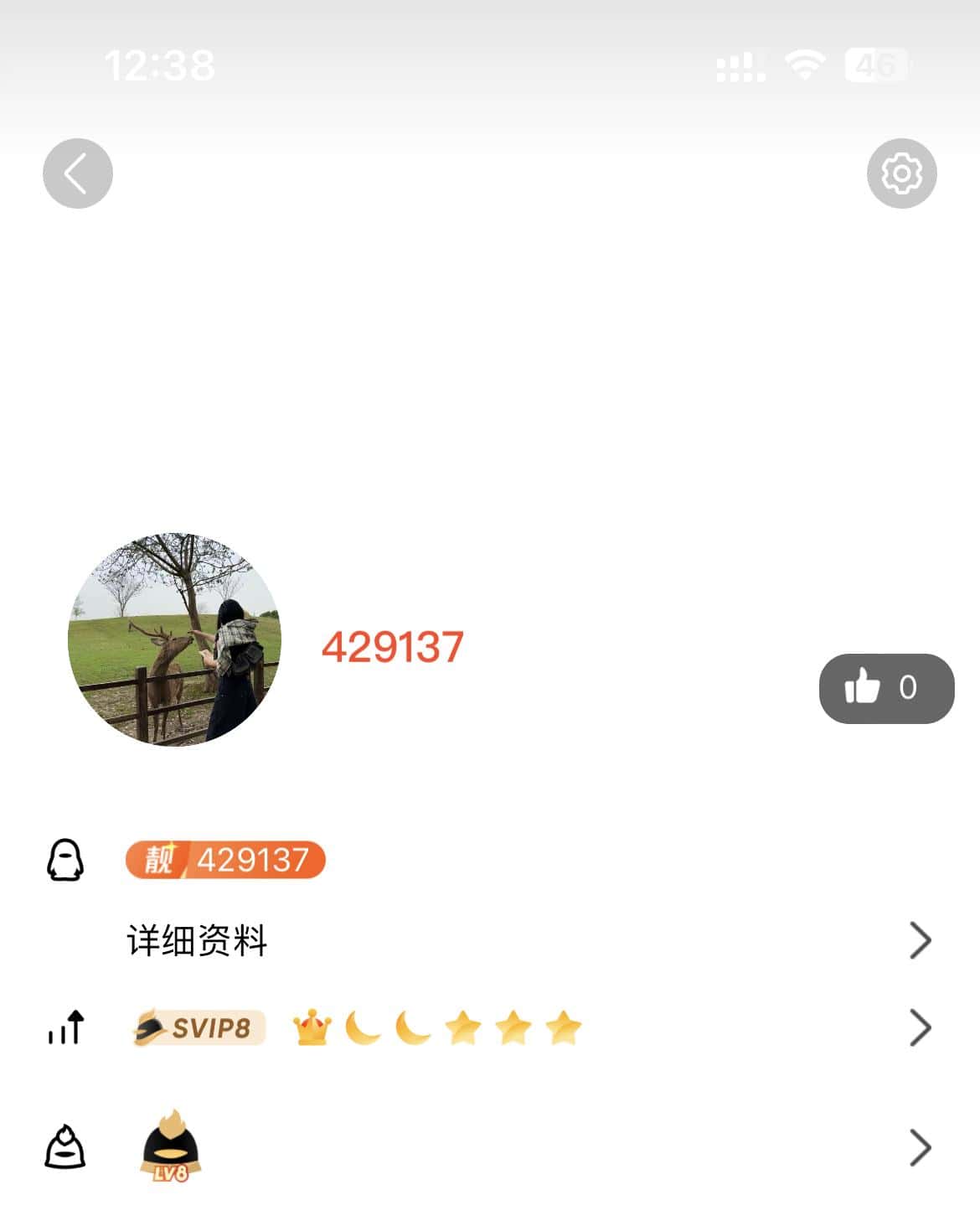 拍个6位回家过中秋+5