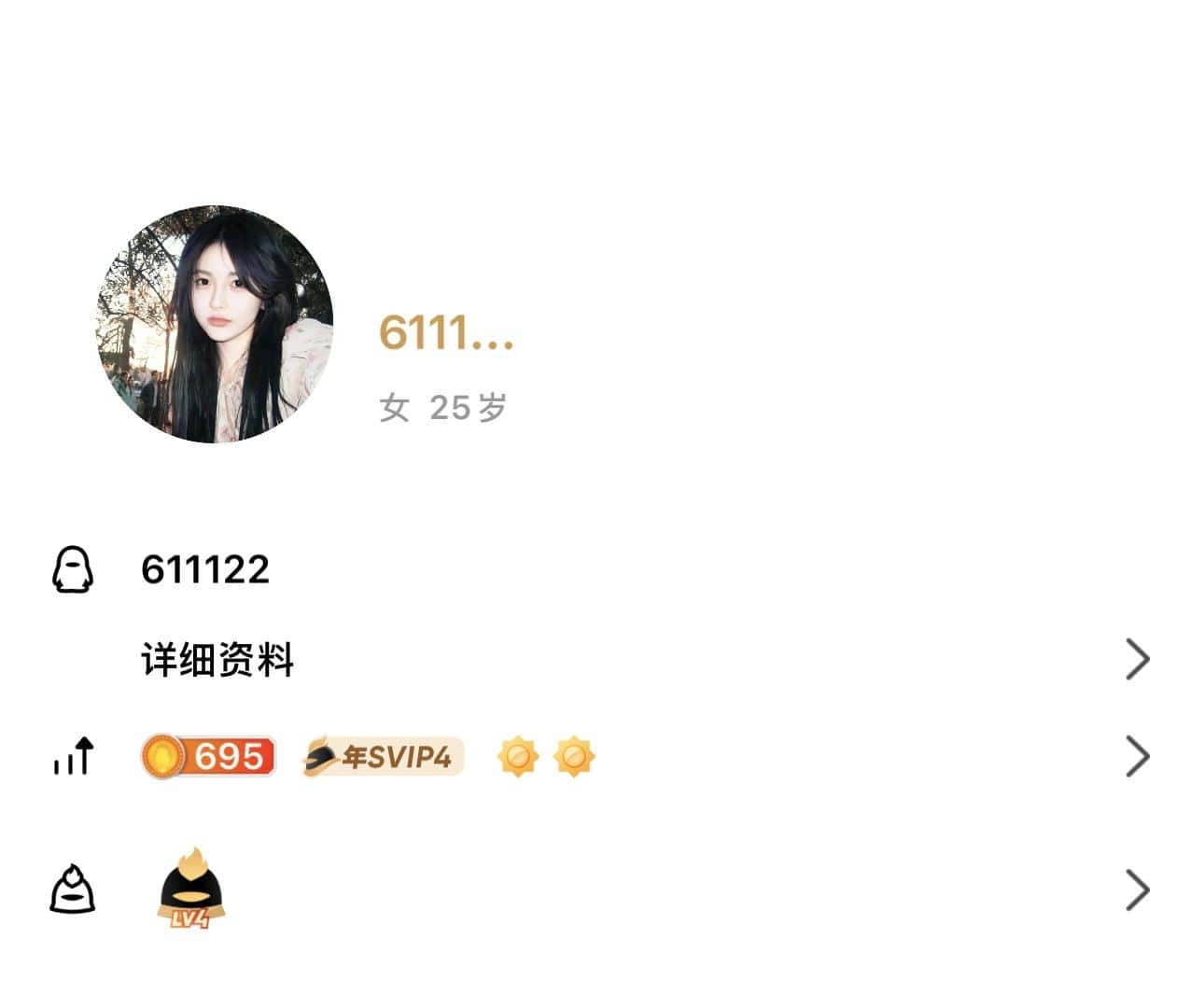 重拍个极品6位:611122普号611122普号极品ABC组合内涵豹子AABB尾巴