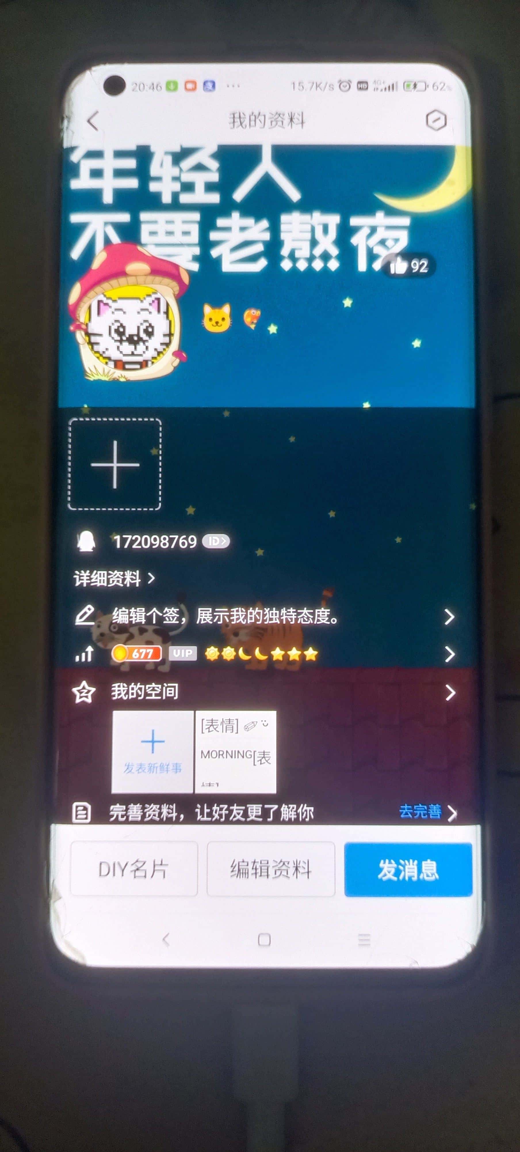 172098769倒顺9876