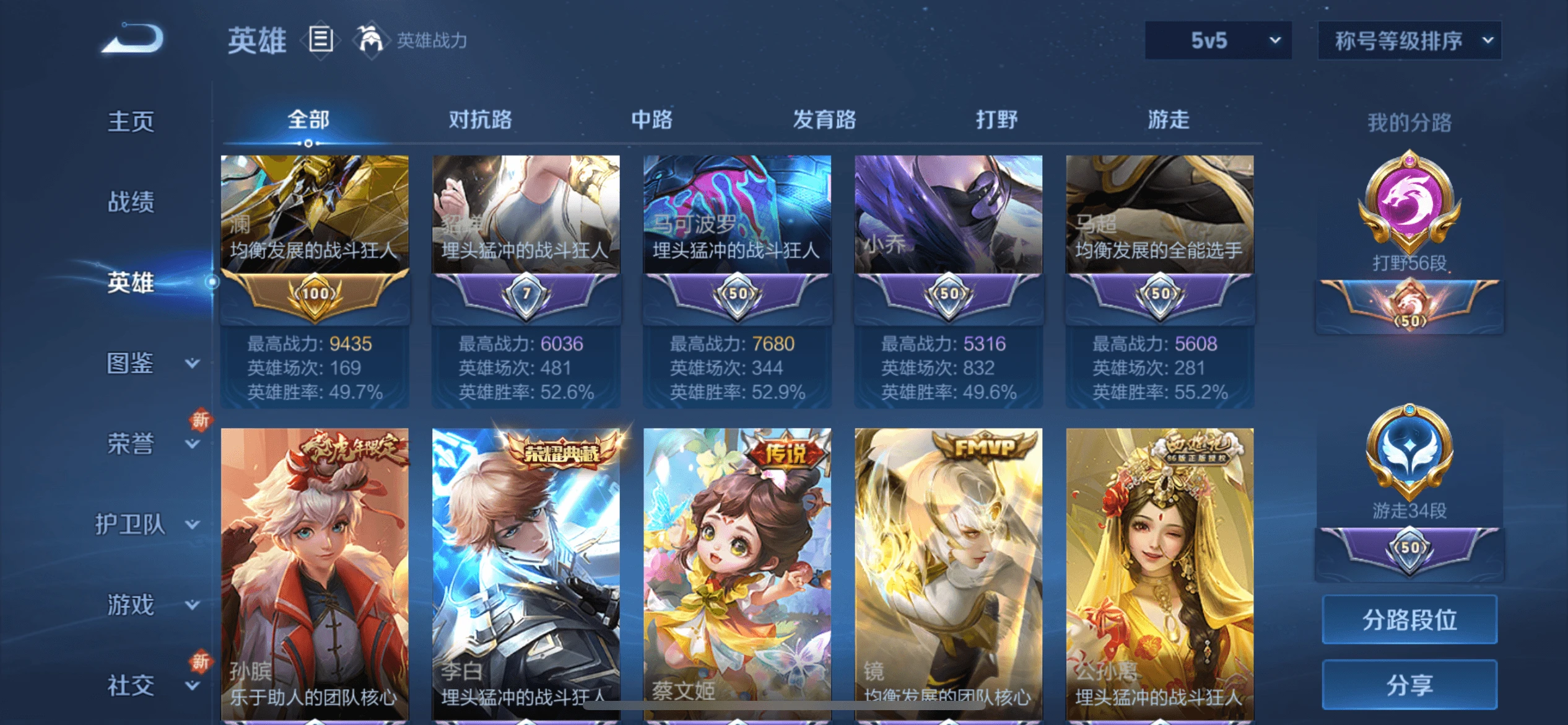 拍个804196159极品业务王者一体号