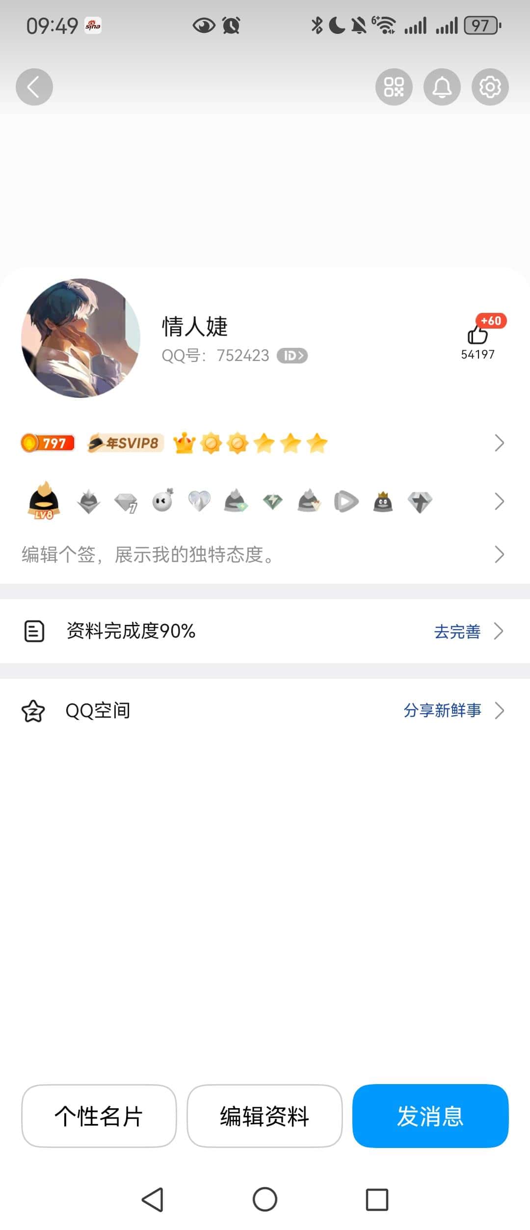 普号百级六位大皇冠752423
